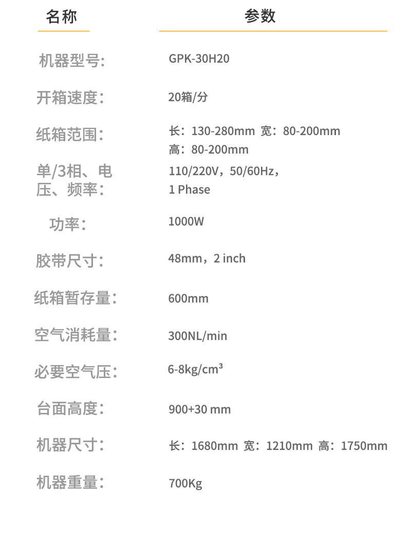 詳情頁8.jpg