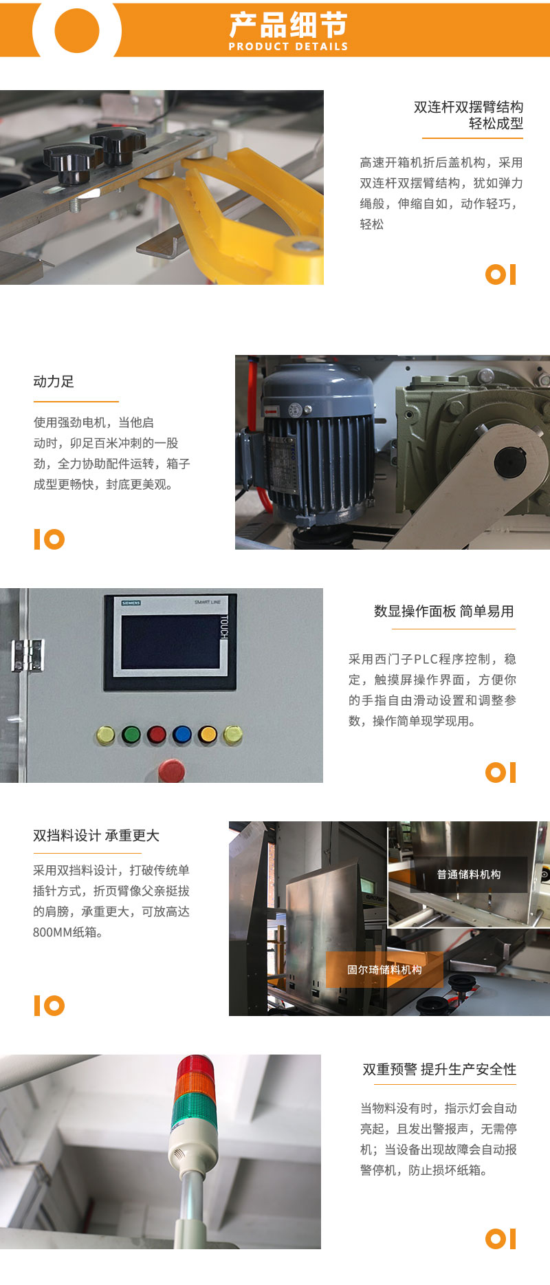 詳情頁(yè)7.jpg
