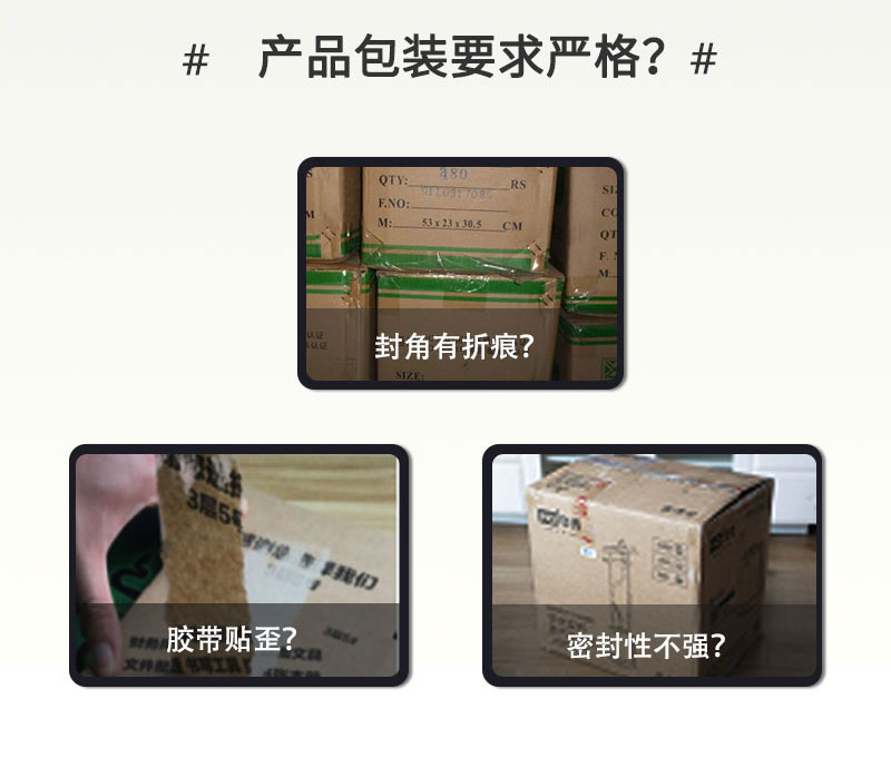詳情頁(yè)2.jpg
