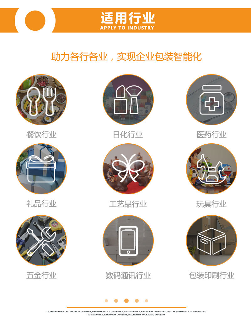 詳情頁12.jpg